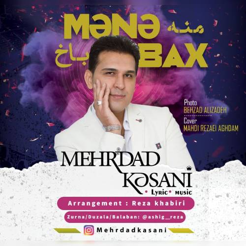 مهرداد کسانی منه باخ